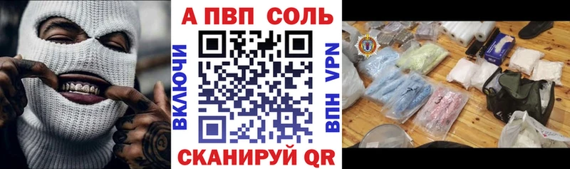 OMG ссылки  хочу наркоту  Аргун  A PVP кристаллы 