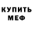 Метадон VHQ maysl