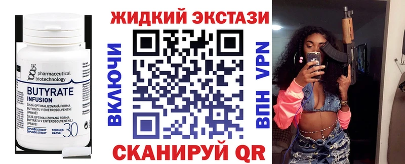 мориарти телеграм  купить наркотики сайты  Аргун  БУТИРАТ оксана 