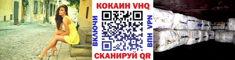 МЕГА tor  Аргун  Cocaine VHQ 