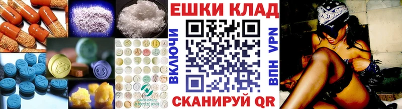 как найти   Аргун  ЭКСТАЗИ таблы 