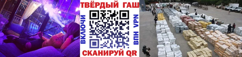 Гашиш гашик  Аргун 