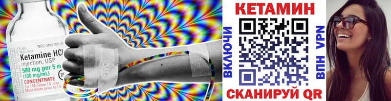 хочу наркоту  Аргун  КЕТАМИН ketamine 