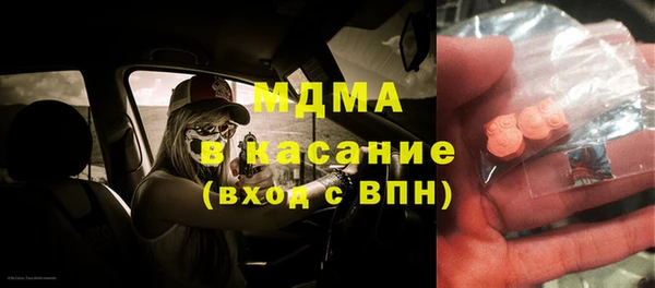 скорость mdpv Алексин