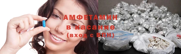 спиды Алзамай