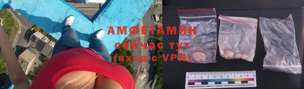скорость mdpv Алексин