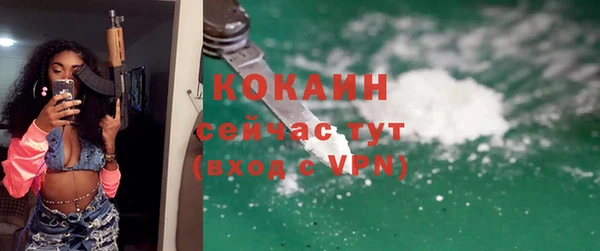 COCAINE Алексеевка