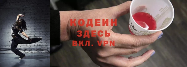 скорость mdpv Алексин