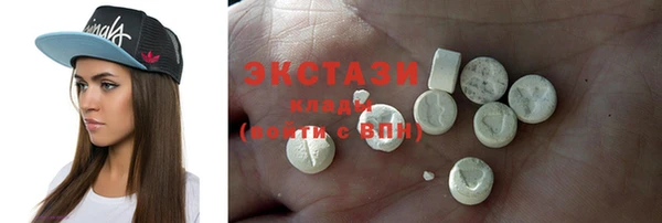 COCAINE Алексеевка