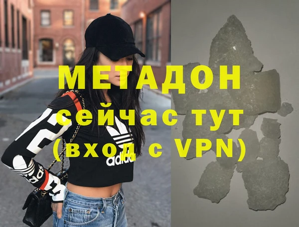скорость mdpv Алексин