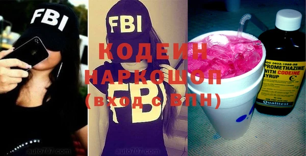 COCAINE Алексеевка