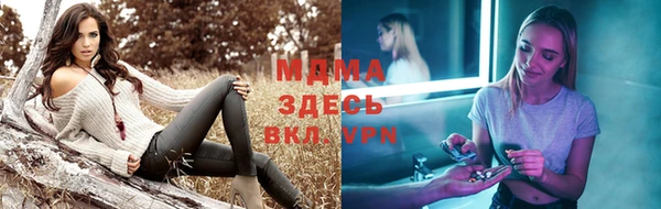 скорость mdpv Алексин