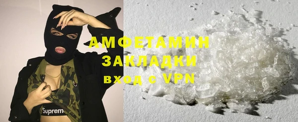 скорость mdpv Алексин