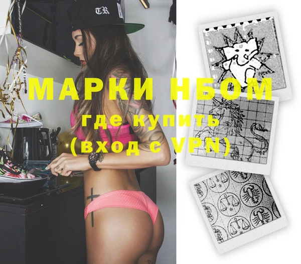 мяу мяу кристалл Коряжма
