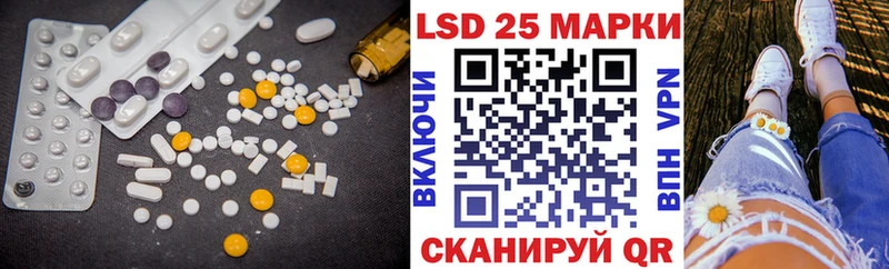 Лсд 25 экстази ecstasy Аргун