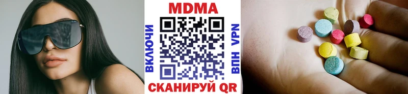 MDMA молли  OMG как зайти  Аргун 