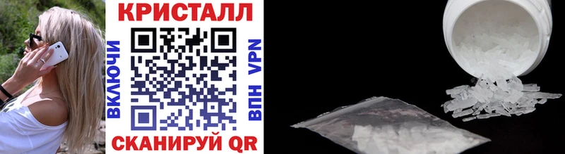 blacksprut зеркало  Аргун  Метамфетамин Декстрометамфетамин 99.9% 