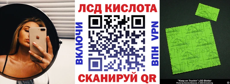Марки N-bome 1,5мг  Аргун 
