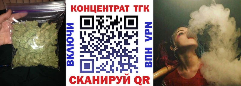 kraken tor  Аргун  Дистиллят ТГК концентрат 